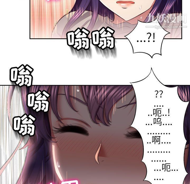 《由莉的秘密》漫画 第21話
