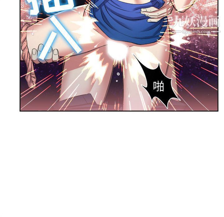 《由莉的秘密》漫画 第21話