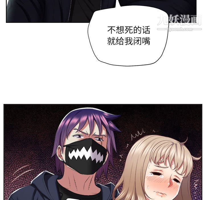 《由莉的秘密》漫画 第21話