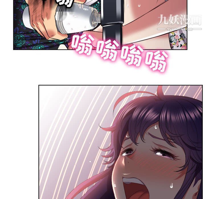 《由莉的秘密》漫画 第21話