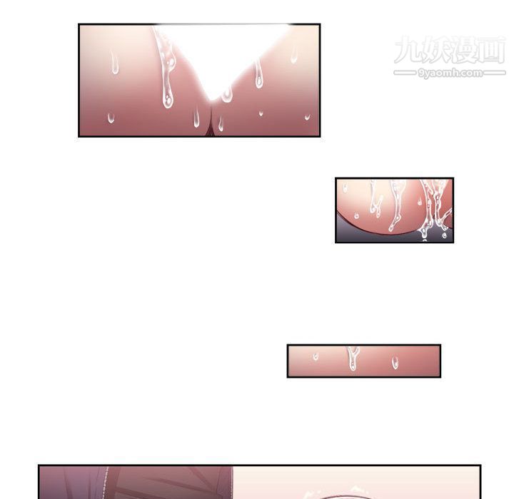 《由莉的秘密》漫画 第21話