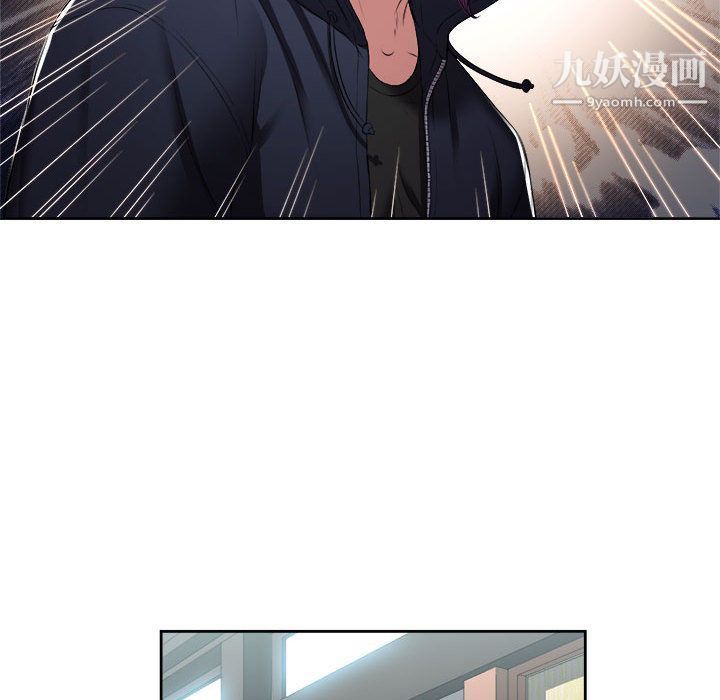 《由莉的秘密》漫画 第21話