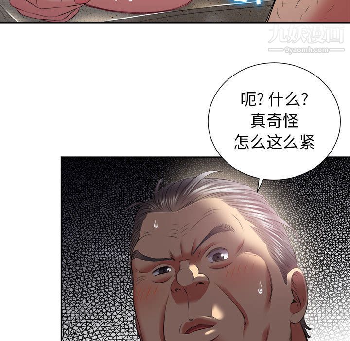 《由莉的秘密》漫画 第22話