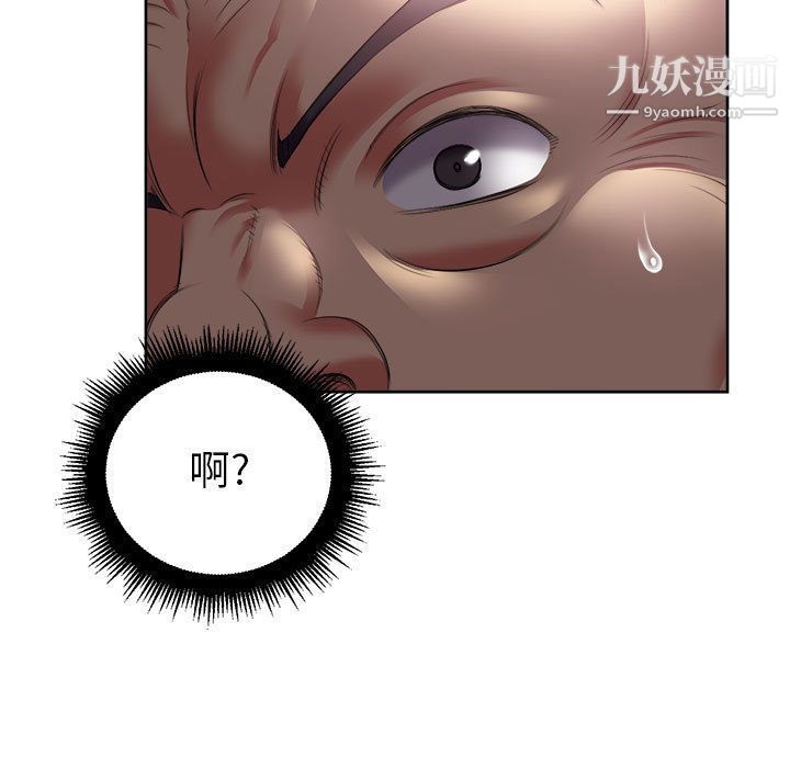《由莉的秘密》漫画 第22話