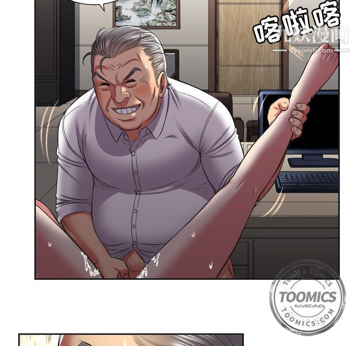 《由莉的秘密》漫画 第22話