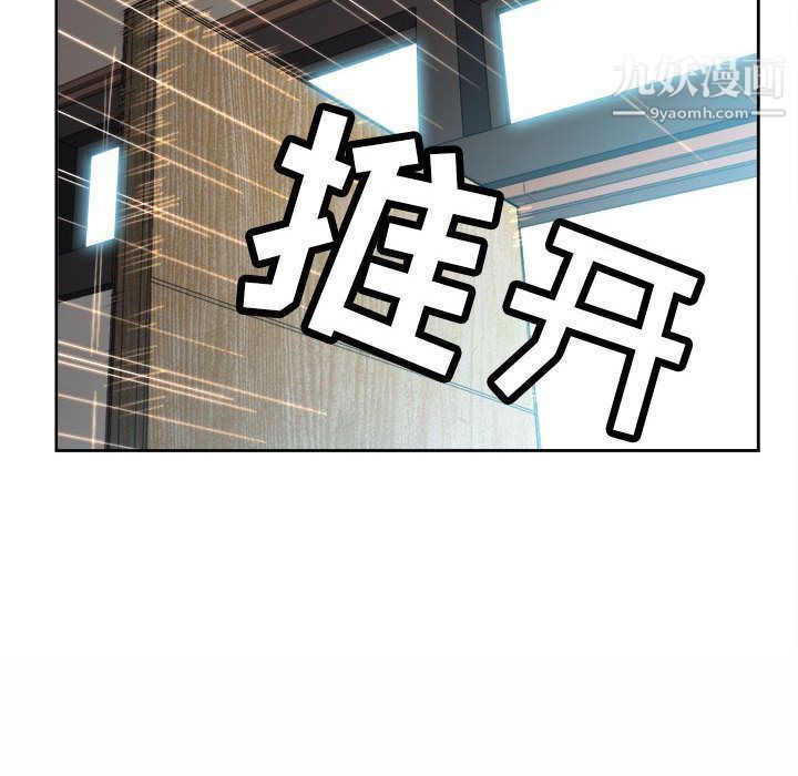 《由莉的秘密》漫画 第22話