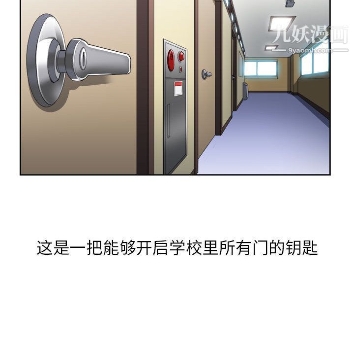 《由莉的秘密》漫画 第22話
