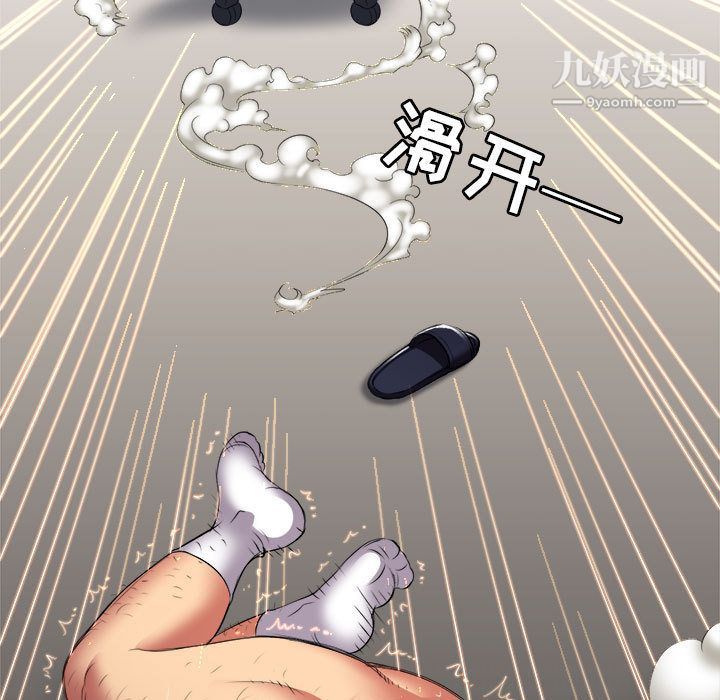 《由莉的秘密》漫画 第22話