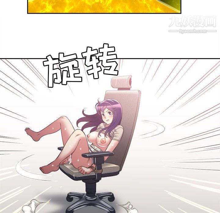 《由莉的秘密》漫画 第22話