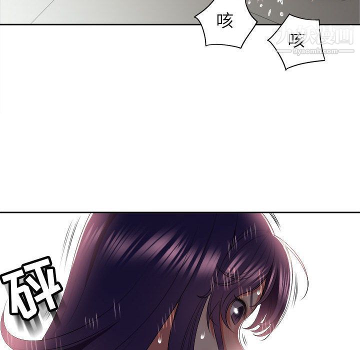 《由莉的秘密》漫画 第22話