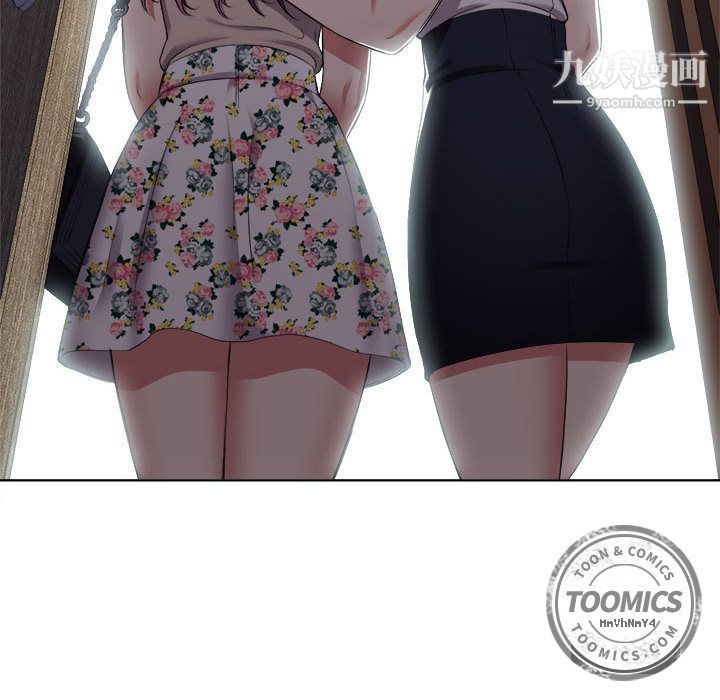 《由莉的秘密》漫画 第23話