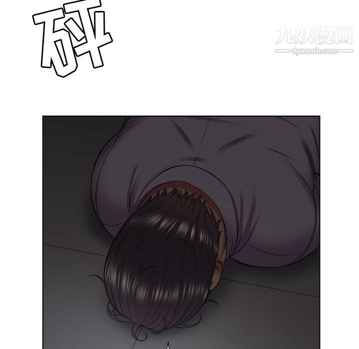 《由莉的秘密》漫画 第23話