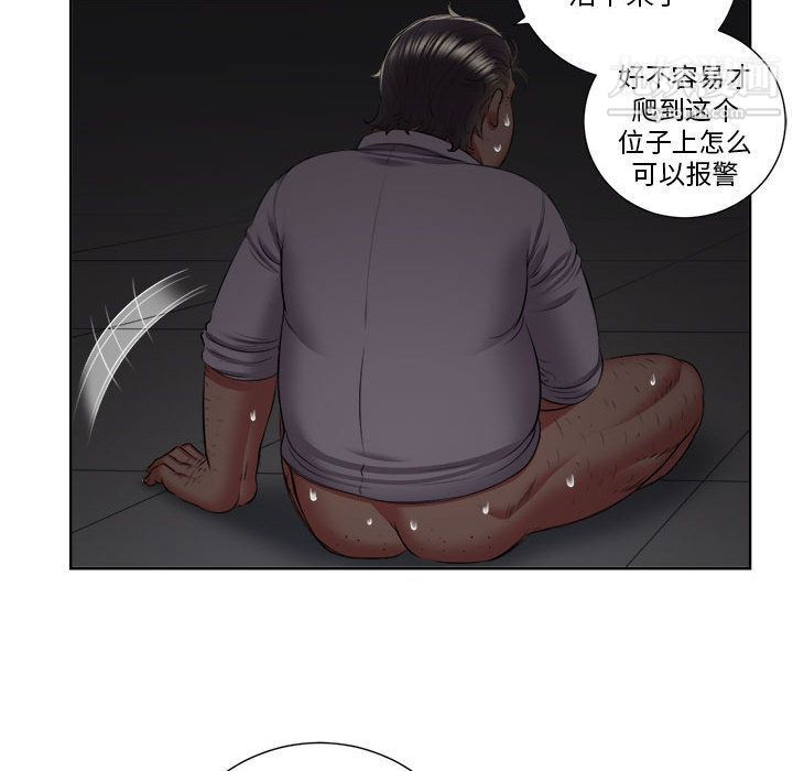 《由莉的秘密》漫画 第23話