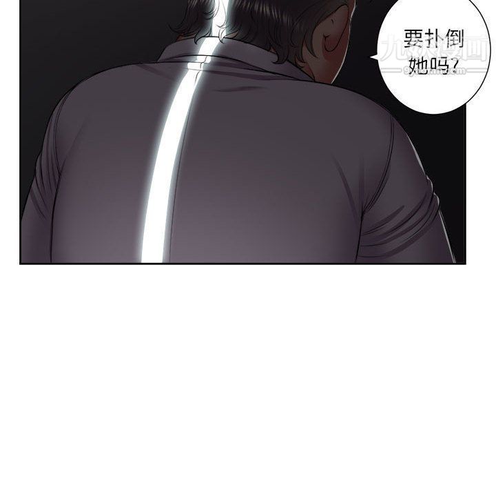 《由莉的秘密》漫画 第23話
