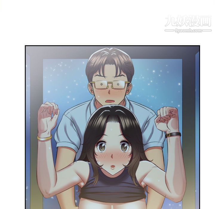 《由莉的秘密》漫画 第23話