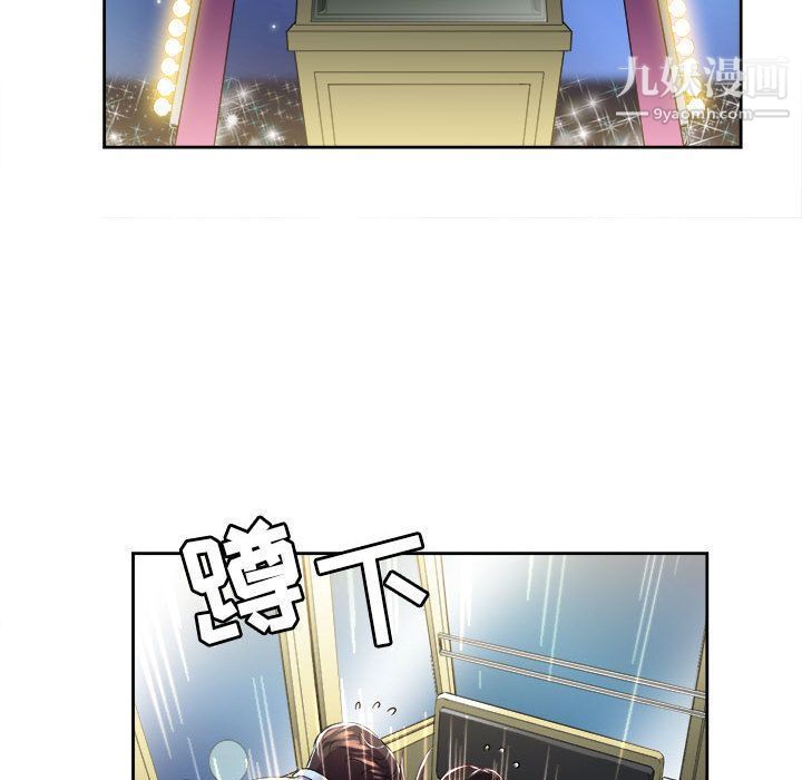 《由莉的秘密》漫画 第23話