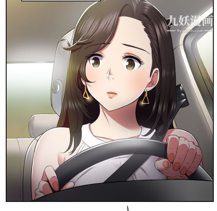 《由莉的秘密》漫画 第23話