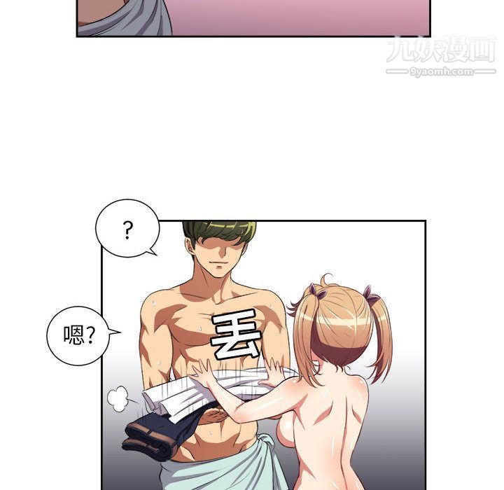 《由莉的秘密》漫画 第24話