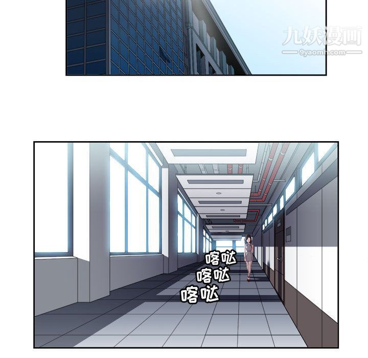 《由莉的秘密》漫画 第24話
