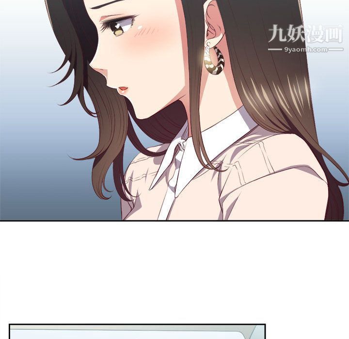 《由莉的秘密》漫画 第24話