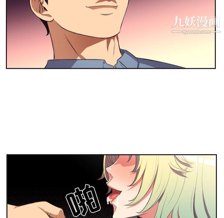 《由莉的秘密》漫画 第24話