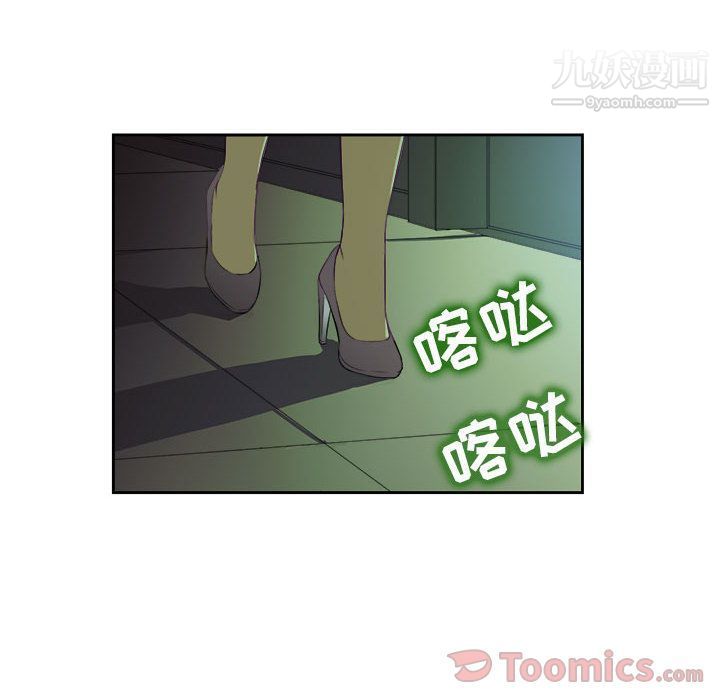 《由莉的秘密》漫画 第25話