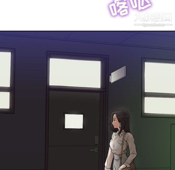 《由莉的秘密》漫画 第25話