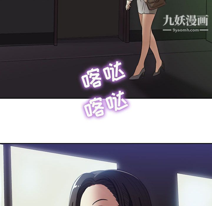《由莉的秘密》漫画 第25話