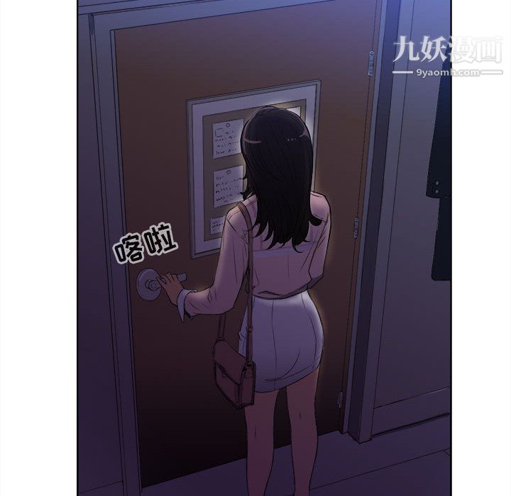 《由莉的秘密》漫画 第25話