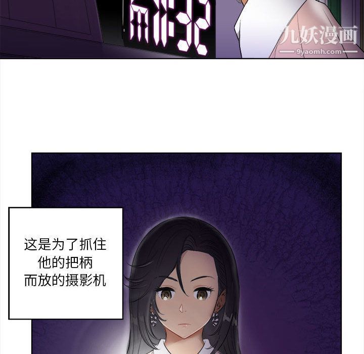 《由莉的秘密》漫画 第25話