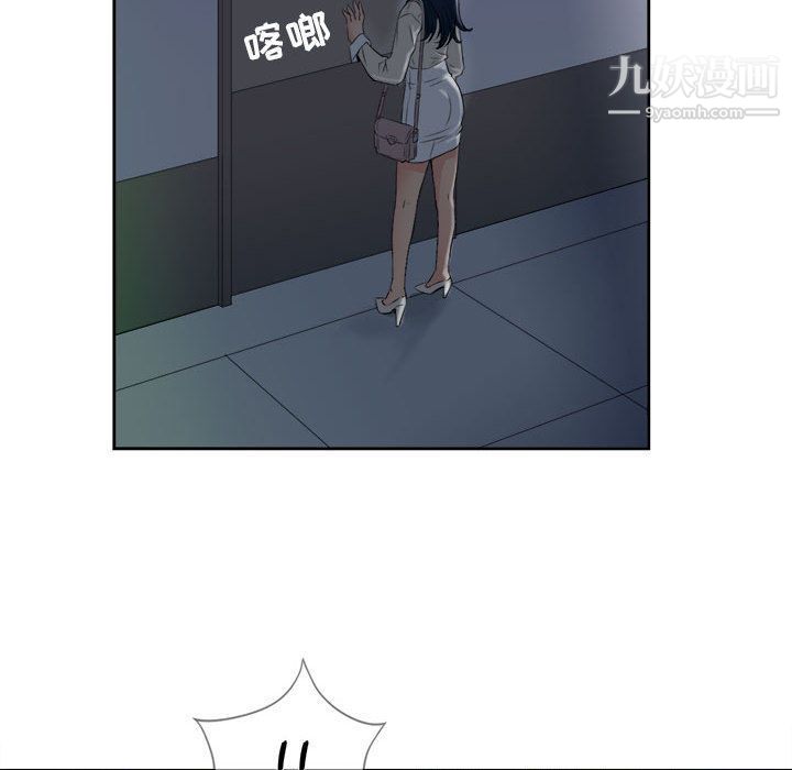 《由莉的秘密》漫画 第25話