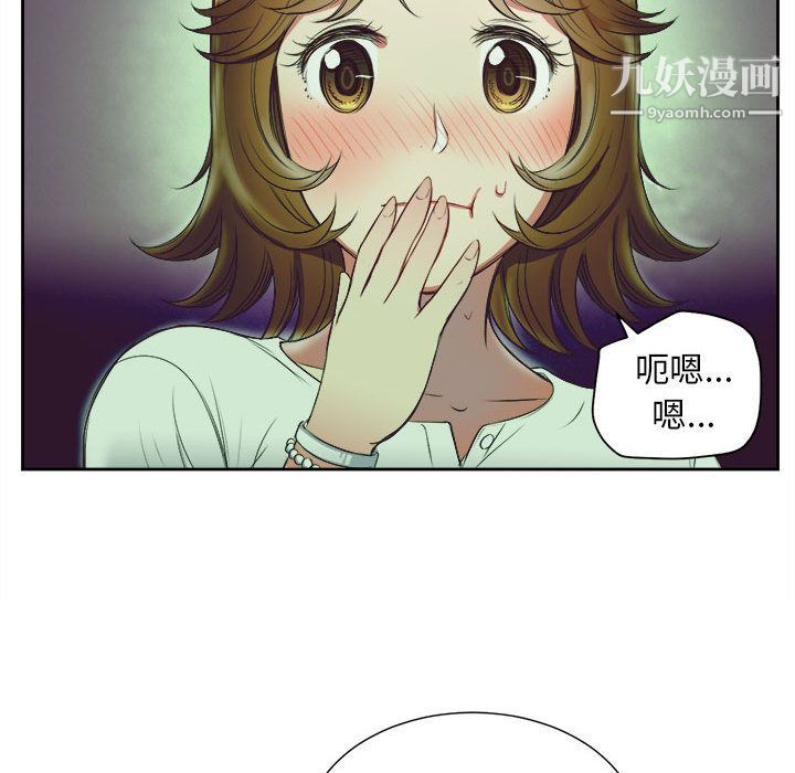 《由莉的秘密》漫画 第25話