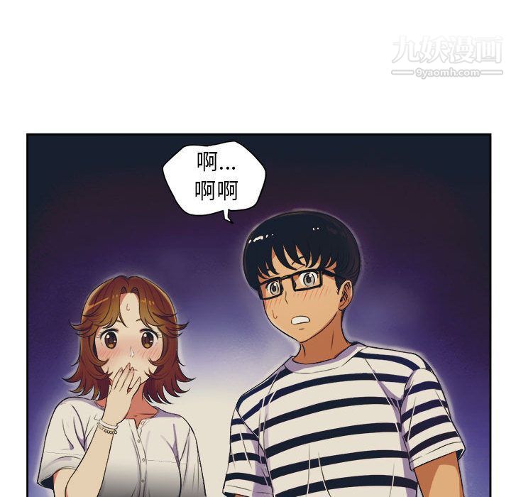 《由莉的秘密》漫画 第25話