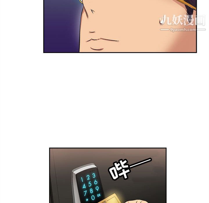 《由莉的秘密》漫画 第25話