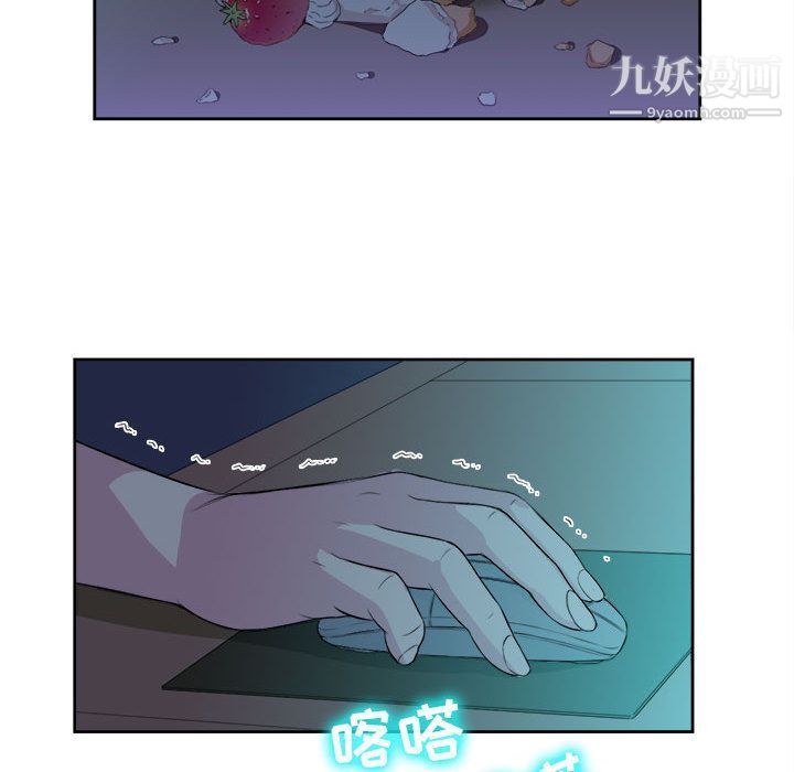 《由莉的秘密》漫画 第25話