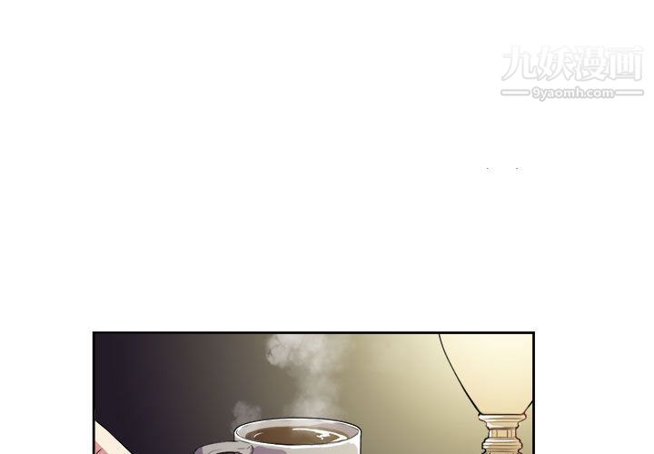 《由莉的秘密》漫画 第26話