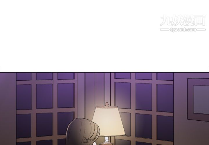 《由莉的秘密》漫画 第26話