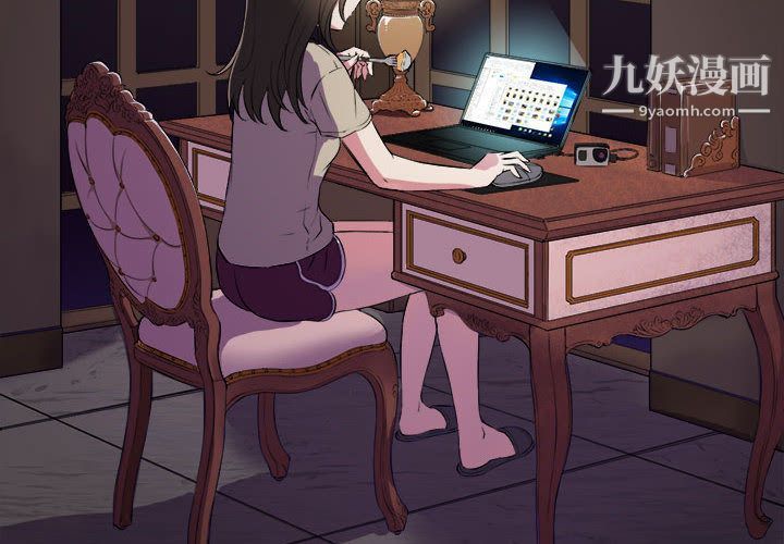 《由莉的秘密》漫画 第26話