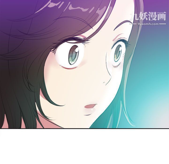 《由莉的秘密》漫画 第26話