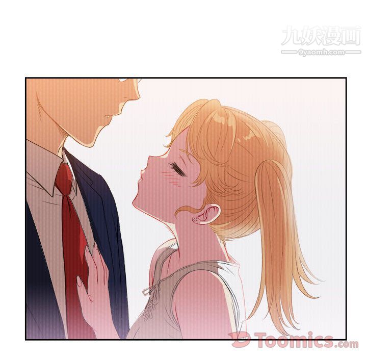 《由莉的秘密》漫画 第26話