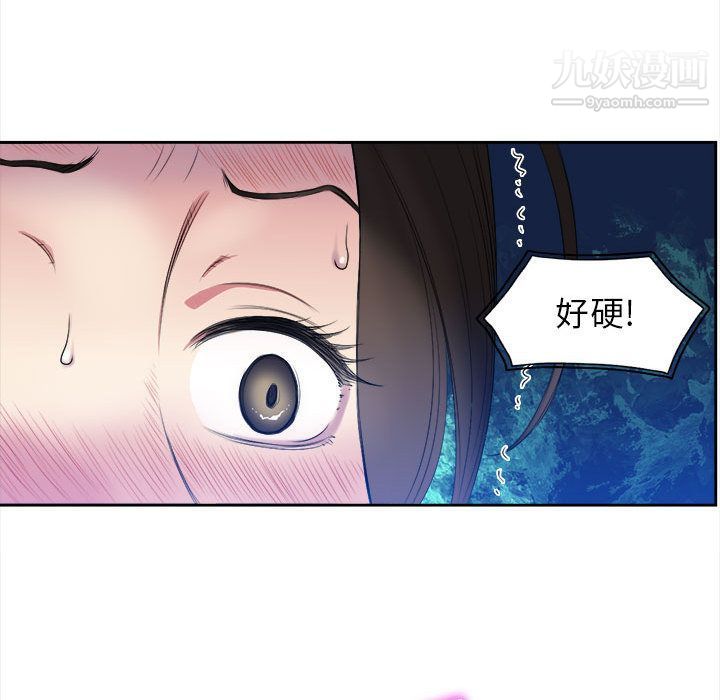 《由莉的秘密》漫画 第26話