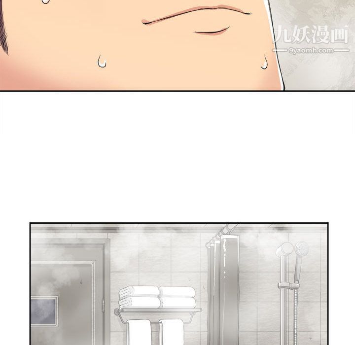 《由莉的秘密》漫画 第26話