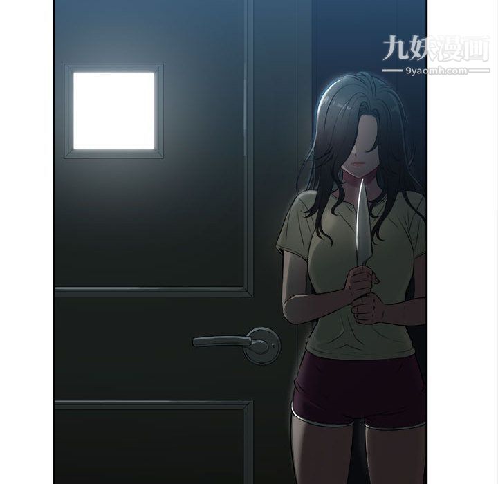 《由莉的秘密》漫画 第26話
