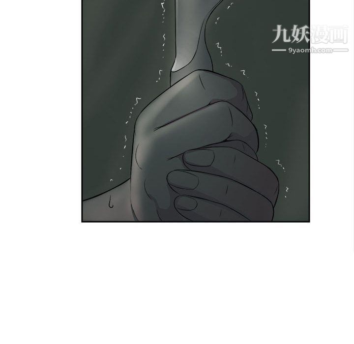 《由莉的秘密》漫画 第26話