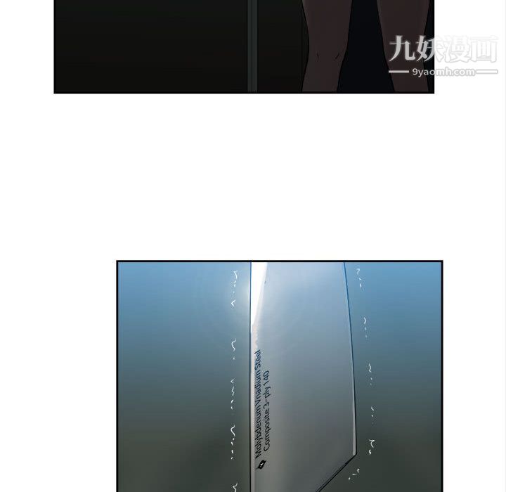 《由莉的秘密》漫画 第26話