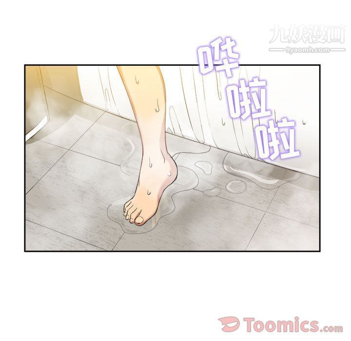 《由莉的秘密》漫画 第26話