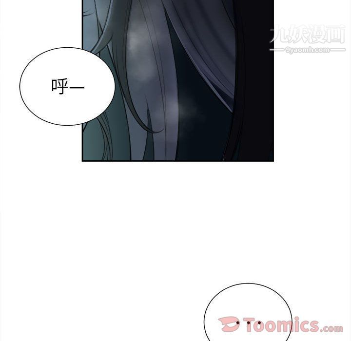 《由莉的秘密》漫画 第26話
