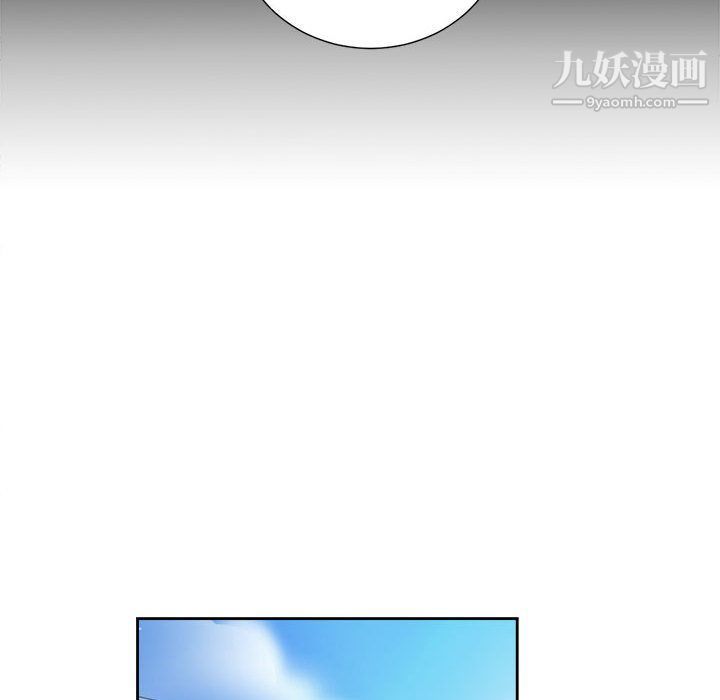 《由莉的秘密》漫画 第26話