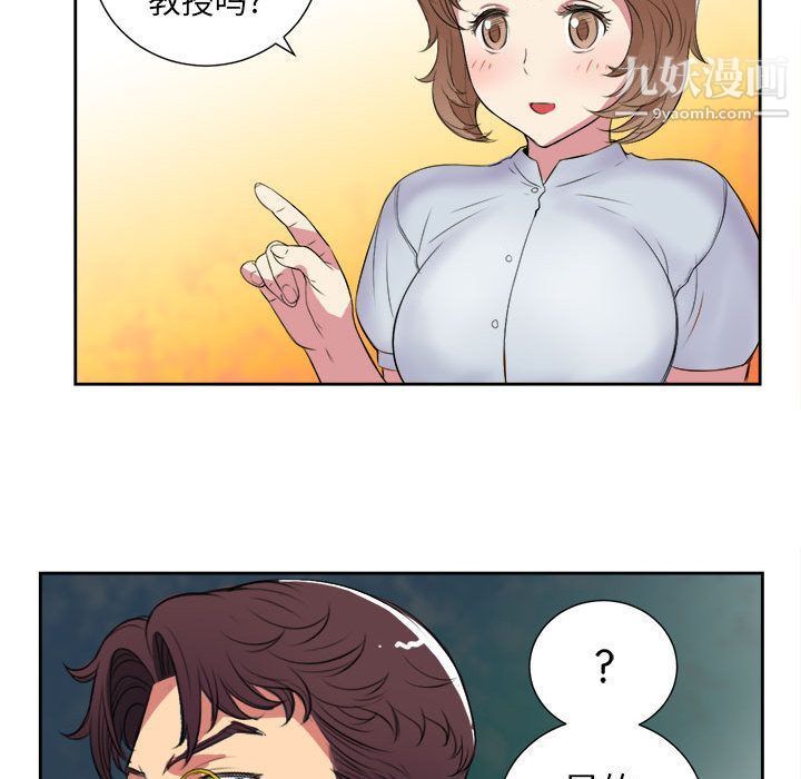 《由莉的秘密》漫画 第26話