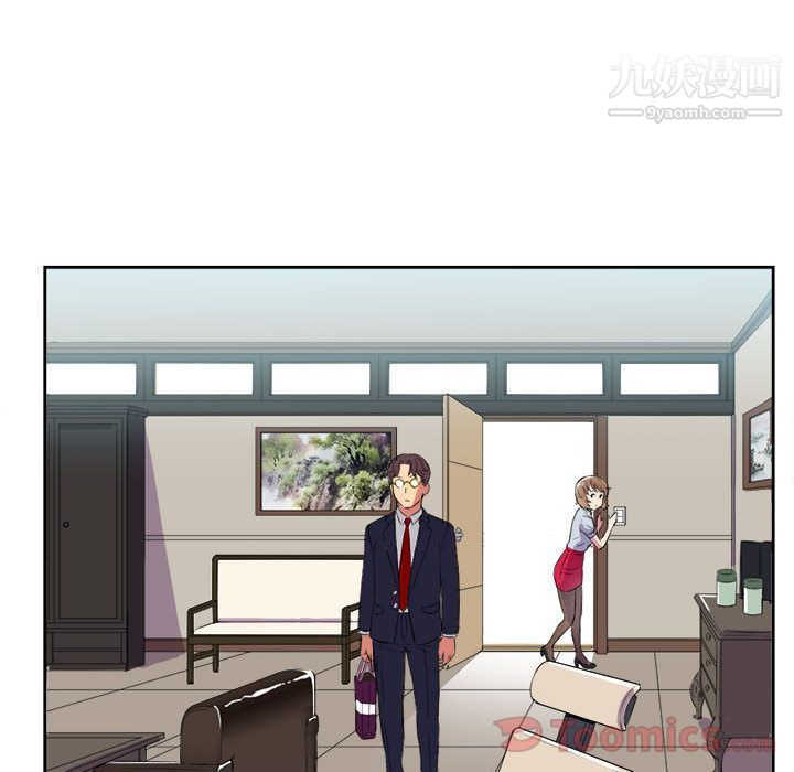 《由莉的秘密》漫画 第26話